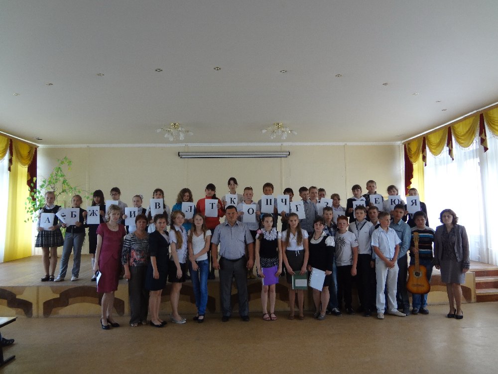 23-09-pismenost-2013-5