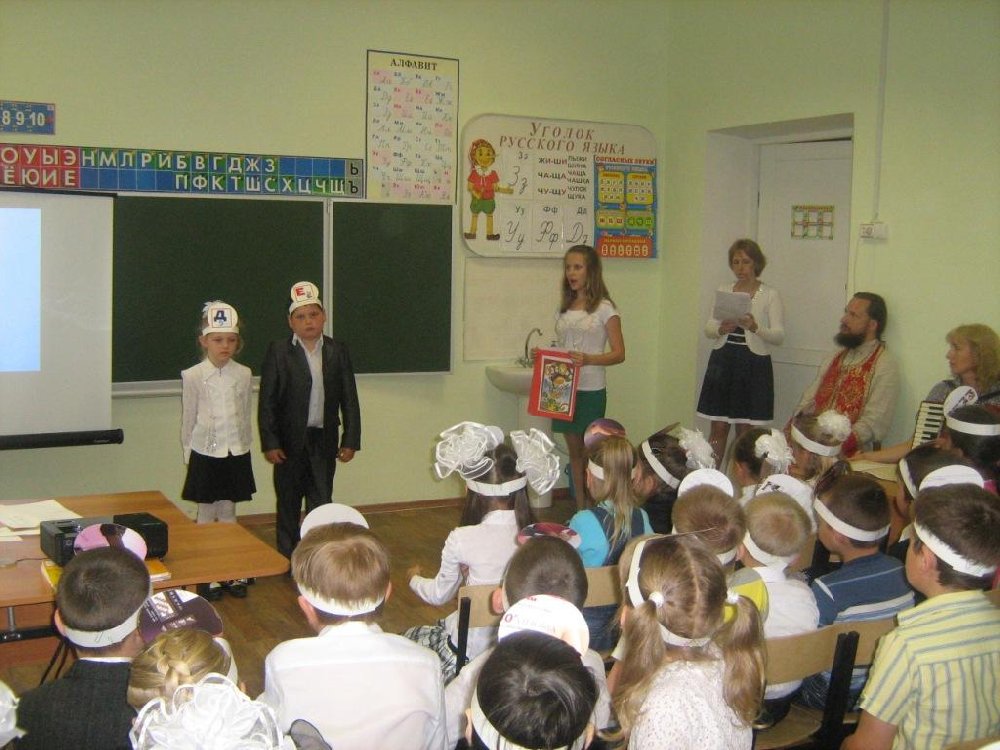 prazdnovanie-pismenost-2013-5